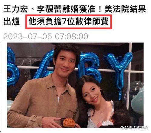 台媒爆料范玮琪王力宏视频,引发网友热议 第3张 台媒爆料范玮琪王力宏视频,引发网友热议 第3张