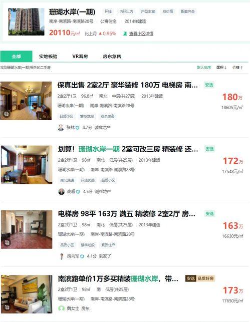 傍法在线观看,揭秘法律世界的精彩瞬间