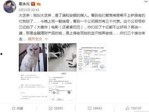 真实娱乐圈爆料文字图片,某明星恋情曝光,细节惊人! 第2张 真实娱乐圈爆料文字图片,某明星恋情曝光,细节惊人! 第2张