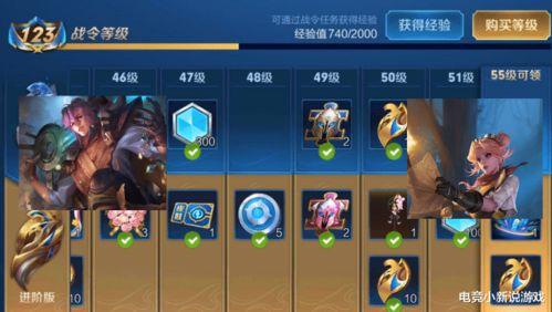 王者荣耀s19最新爆料战令,王者荣耀全新爆料，战令系统升级，福利丰厚等你来拿！  第2张